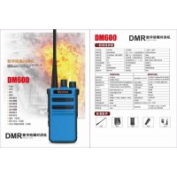 济宁化工专用 铭源通氢气防爆对讲机DM600