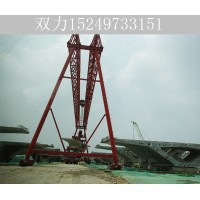 广东梅州龙门吊销售厂家 详解地梁上运行限位器的作用