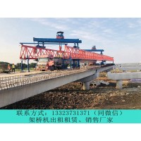 陕西汉中架桥机租赁厂家桥机运行参数