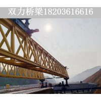 湖南长沙铁路架桥机租赁厂家 架桥机吊梁