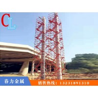 桥墩施工爬梯制作「春力金属制品」-合肥-天津-湖北