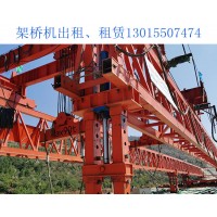 安徽宣城200吨架桥机租赁厂家 安装架桥机需规范