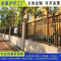 河源电箱锌钢围栏学校铁艺围墙栏杆定制颜色中山大涌港式防护栏