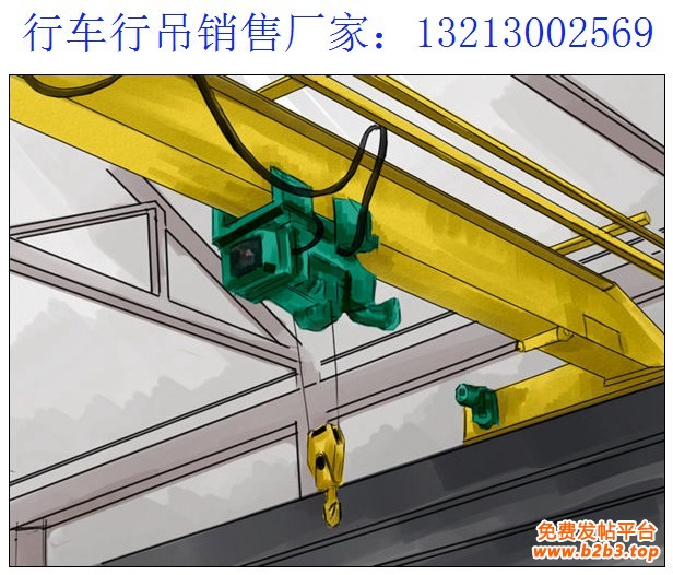 防爆单梁