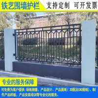 中山焊接铁艺栅栏一米价格民众公路市政隔离栏潮州厂区围墙栏杆