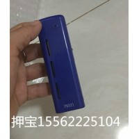 《细说知识》药物感应器药感振动器