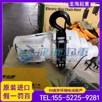 台湾DU迷你电动提升机采用单相电压100V-120V200V-240V