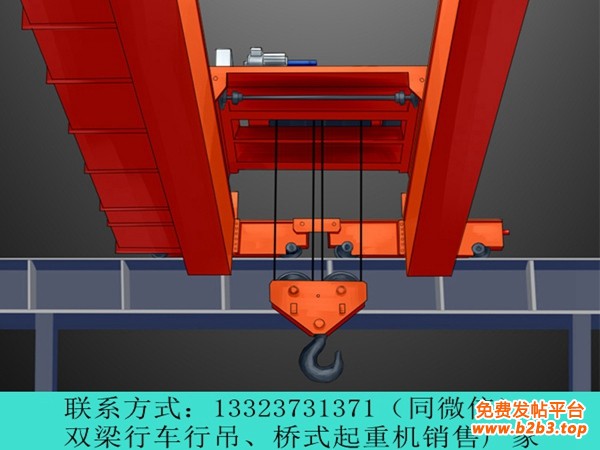 双梁行车行吊厂家026