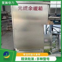 余缆箱光缆储存保护光缆金具