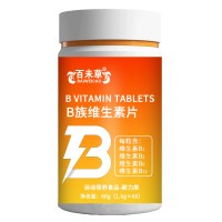 B族维生素片 OEM贴牌定制代工咀嚼片特膳维b族压片糖果工厂