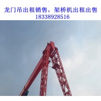 A型龙门吊的维护保养周期和方法的相关规定