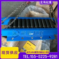 LHRA300履带式坦克轮载重300吨龙海起重工具