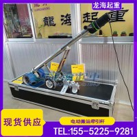 ETB25-2电动搬运推进器可以牵引25吨的重物龙海起重