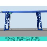 防止10吨门式起重机翻倒的方法