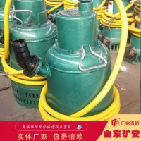 220KW矿用潜水排沙电泵结构特点