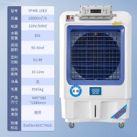 英鹏防爆环保空调-冷风机10000风量