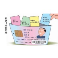 宁波职工怎交社保，代理宁波社保公积金托管，宁波本地人力资源公司