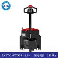 1.8吨英鹏防爆电动搬运车(步行式)-EXBY-2.0T/DBS（1.8）