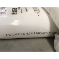 低密度聚乙烯PE-M-18D022(1I2A-1)