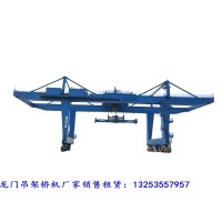 辽宁丹东集装箱起重机厂家轨道式龙门吊技术特点