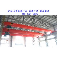 江苏南通桥式起重机厂家介绍四种桥式起重机的用途