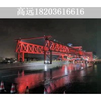 上海铁路架桥机厂家 架桥机在工作时的不允许行为