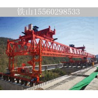 广东广州铁路架桥机出租厂家 200T-40M架桥机的作业控制要点