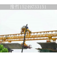 江苏无锡节段拼架桥机租赁厂家 每周都要对设备进行一次检查