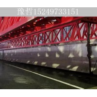 江苏苏州自平衡架桥机租赁厂家 公路架桥机保养小细节