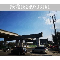 浙江杭州铁路架桥机厂家 提供优良的产品