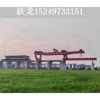 浙江宁波铁路架桥机公司 800吨架桥机出租