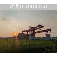 浙江湖州铁路架桥机租赁公司 从用户的利益出发