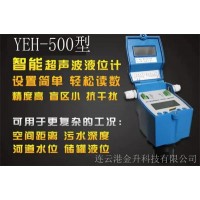 博特YEH-500高精度小盲区超声波液位计