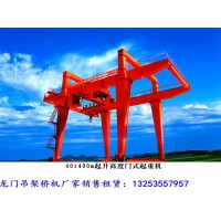 河北邯郸集装箱门式起重机的吊具有什么特点