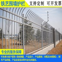 深圳铝合金围墙护栏工厂 珠海厂区铁艺栏杆 学校锌钢焊接隔离栏