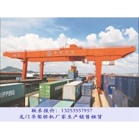 浙江杭州集装箱起重机厂家轨道式龙门吊有哪些特点