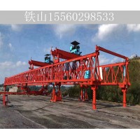 广东揭阳铁路架桥机施工厂家 对180T架桥机的定期维护