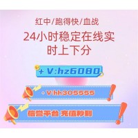 揭秘免押金红中麻将一块一分上下分免押金（推荐一下）