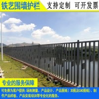 锌钢方管焊接栏杆东莞大朗园林市政隔离栅栏湛江码头安全防护栏