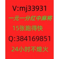 （怎么进）手机24小时一元一分红中麻将跑得快群（养生技巧）