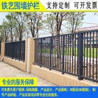 锌钢围墙护栏中山古镇喷塑防锈学校栏杆梅州高速服务区防爬栅栏