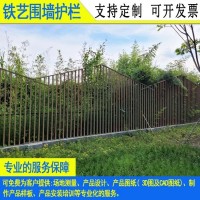 护栏焊接装饰板多少钱一米中山东凤企业围墙栅栏汕尾学校铁围栏