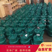 FQW30-18/W矿用风动潜水泵使用、维护及保养