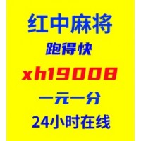 【游戏】24小时1块跑得快群