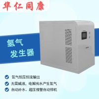 高纯度氢气发生器氧气发生器氢氧一体机家用氢氧机