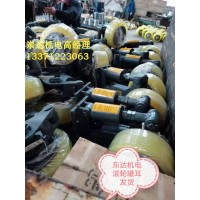 岽达 LS30双轮滚轮罐耳 罐笼缓冲器箕斗提升轮按需定制