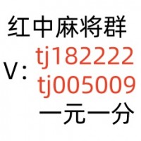 怎么找1元1分微信跑得快群服务周到