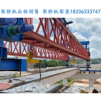 广东河源架桥机厂家租赁架桥机需要多少费用