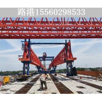 广东900吨架桥机出租公司 架梁规程对设备操作和维护的具体要求