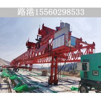 广东900吨架桥机出租公司 双导梁架桥机的可拆卸特点